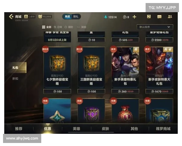 如何参与英雄联盟情人节活动并获得独特奖励和纪念物品 如何参与英雄联盟情人节活动并获得独特奖励和纪念物品