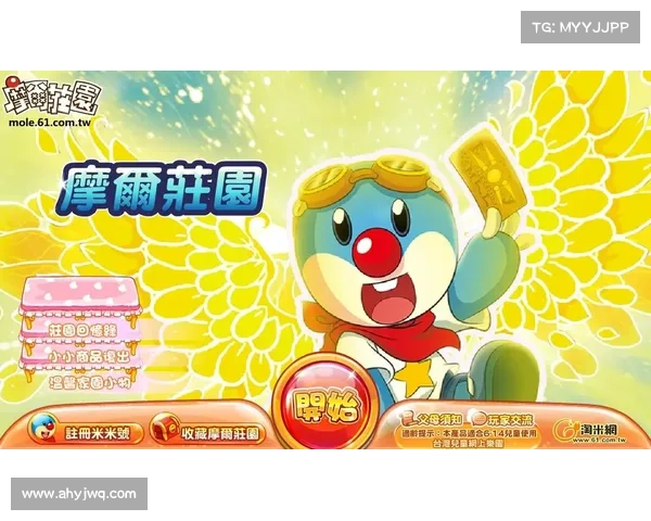 为什么参加摩尔庄园2月脚印活动能带来无限乐趣和丰厚奖励 为什么参加摩尔庄园2月脚印活动能带来无限乐趣和丰厚奖励