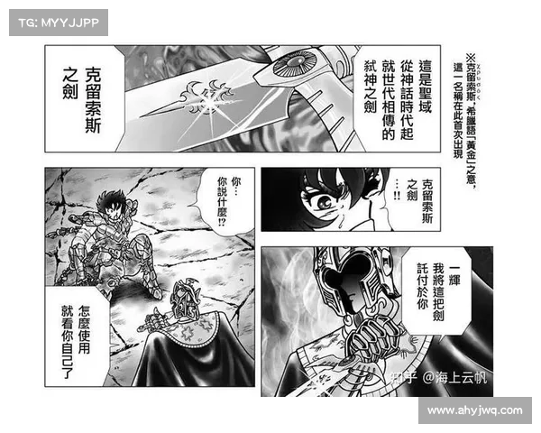 圣斗士冥王神话全集下载与安装详细教程及完美操作指南 圣斗士冥王神话全集下载与安装详细教程及完美操作指南