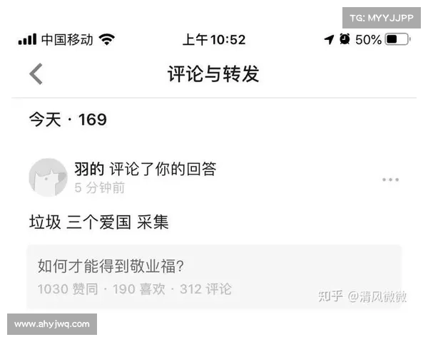 如何巧妙获取敬业福的秘诀与实用技巧全攻略 如何巧妙获取敬业福的秘诀与实用技巧全攻略