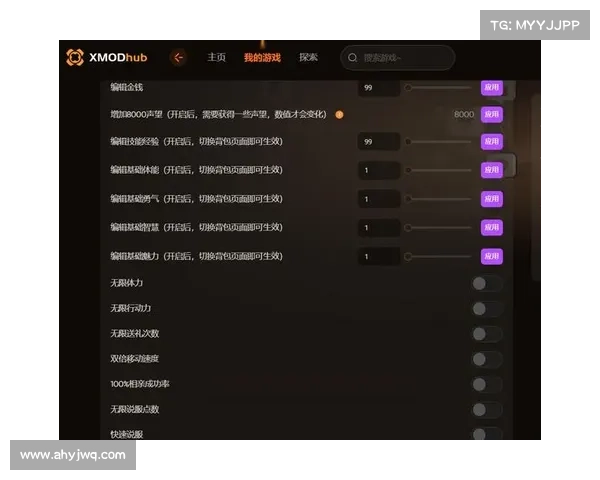 《血腥大地修改器使用全攻略提升游戏体验的技巧与设置》 《血腥大地修改器使用全攻略提升游戏体验的技巧与设置》