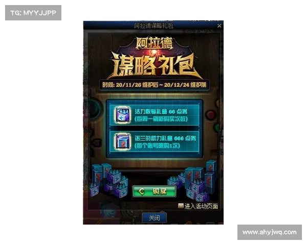 卧龙吟魏国阵容搭配与最佳战术策略全解析助力玩家轻松取胜