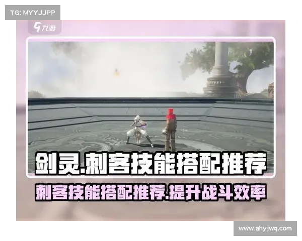 如何通过掌握风神技能与玩法提升角色实力及战斗效率