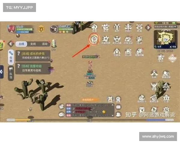 RO手游坐骑获取全方位攻略与高效培养技巧详解指南 RO手游坐骑获取全方位攻略与高效培养技巧详解指南