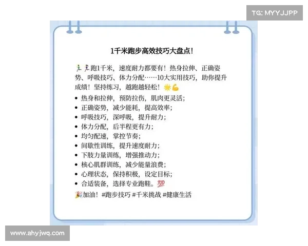 如何通过训练蛙跳提升人体灵活性与反应速度的技巧与方法 如何通过训练蛙跳提升人体灵活性与反应速度的技巧与方法