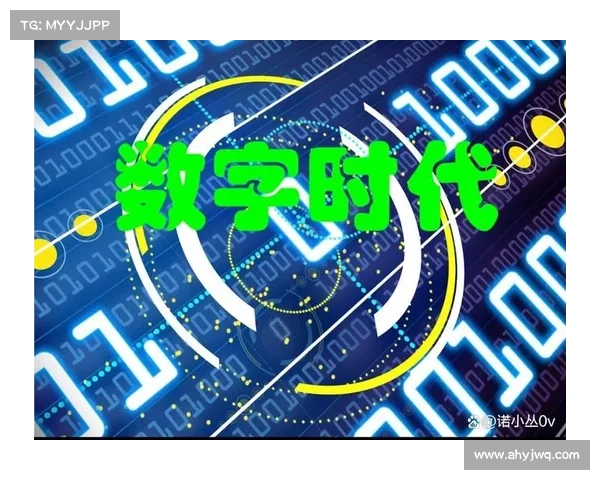 数字时代下如何洞察和把握新兴机遇引领未来发展道路 数字时代下如何洞察和把握新兴机遇引领未来发展道路