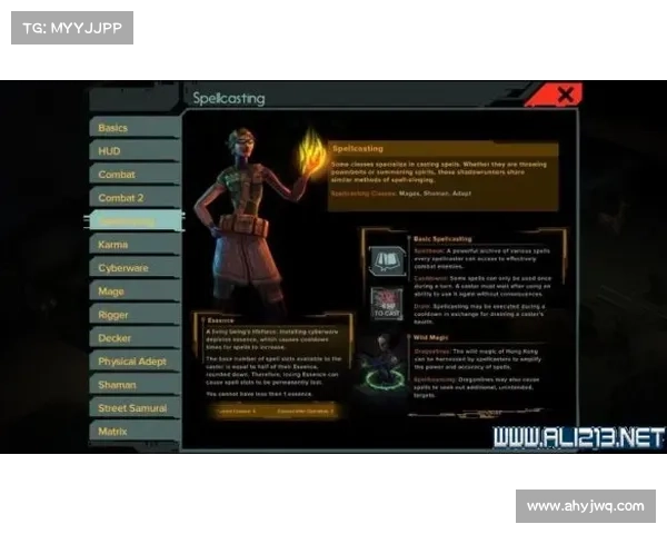 暗影狂奔：虚拟与现实的五大关键