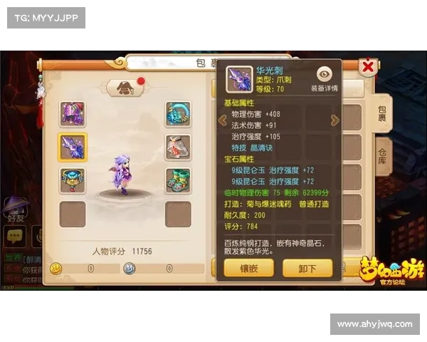 梦幻比武大会必知五大关键要点助你轻松制胜全攻略