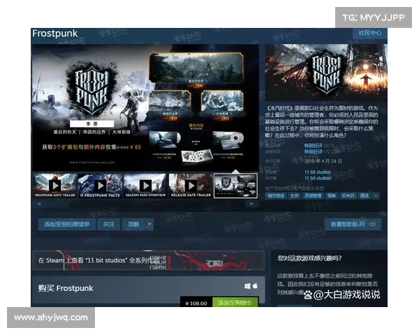 Steam平台热门游戏与折扣快报