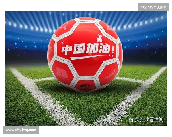 中国足球崛起背后的秘密：从基础建设到国际化战略的全面解析
